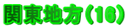 ֓ni16j