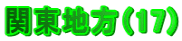 ֓ni17j
